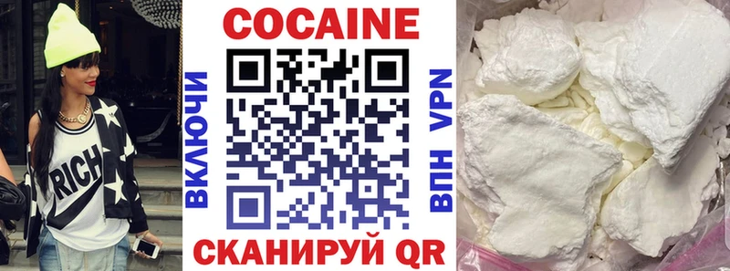 Купить закладку Альфа ПВП  Кокаин  Меф  Бошки Шишки  ГАШИШ  Луза