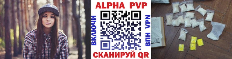 APVP СК  Купить  Луза 