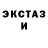 Ecstasy XTC Jhovany Valencia
