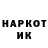 Кодеин напиток Lean (лин) BoggartMob