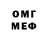 Метадон VHQ Nairi Manukyan