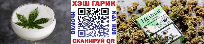 Еда ТГК конопля  Купить  Луза 
