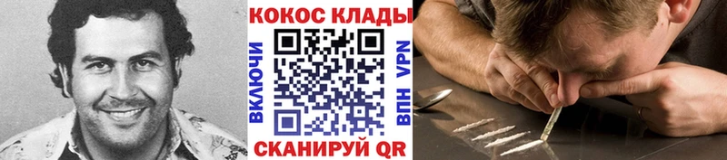 COCAIN Эквадор  Купить где  Луза 