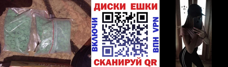Ecstasy TESLA  Купить закладки  Луза 