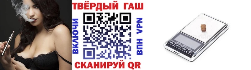 ГАШИШ индика сатива  Купить где  Луза 
