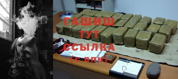 MDMA Premium VHQ Володарск