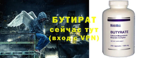 прущий лед Волосово