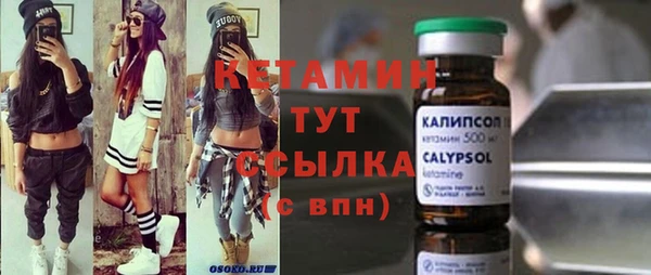 MDMA Premium VHQ Володарск