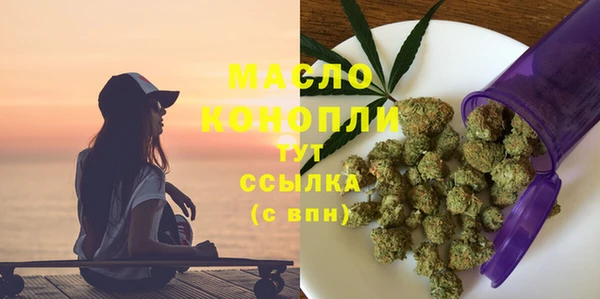 а пвп мука Волоколамск