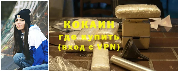 MDMA Premium VHQ Володарск