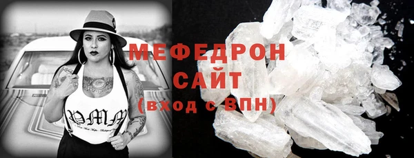 прущий лед Волосово