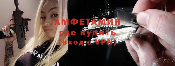 прущий лед Волосово