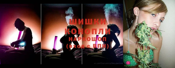 MDMA Premium VHQ Володарск