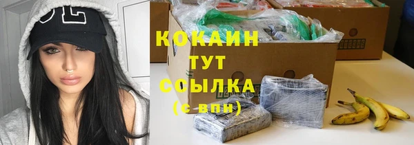 а пвп мука Волоколамск