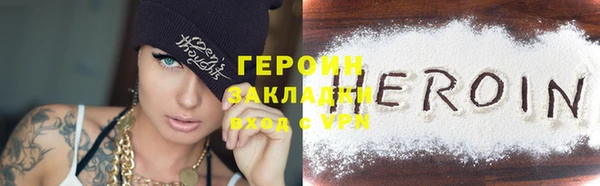 а пвп мука Волоколамск