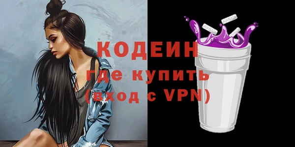 винт Вязьма