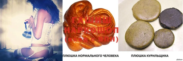 а пвп мука Волоколамск