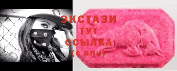 MDMA Premium VHQ Володарск