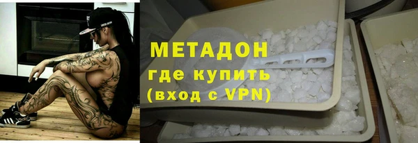 прущий лед Волосово