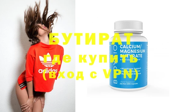 MDMA Premium VHQ Володарск