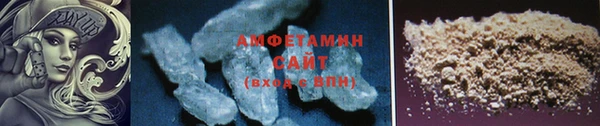 MDMA Premium VHQ Володарск