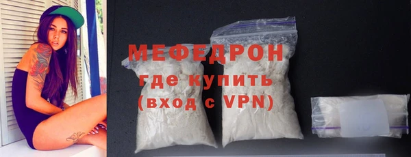MDMA Premium VHQ Володарск