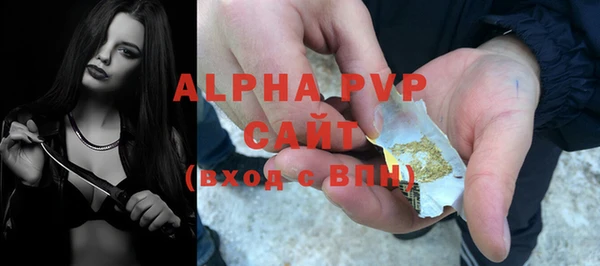а пвп мука Волоколамск