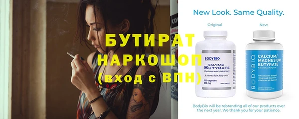 а пвп мука Волоколамск