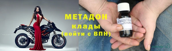 MDMA Premium VHQ Володарск