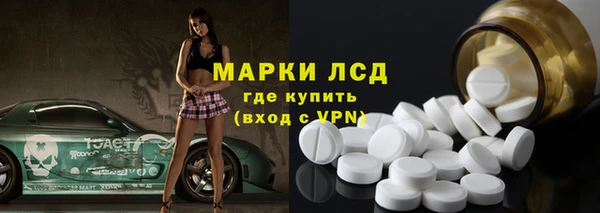 прущий лед Волосово