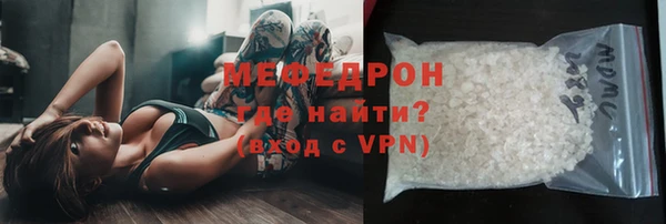 а пвп мука Волоколамск