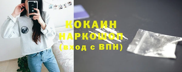 прущий лед Волосово
