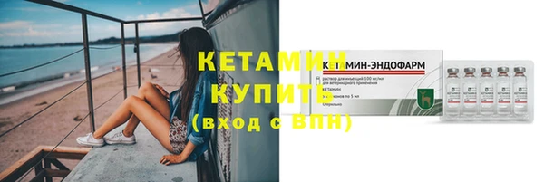 прущий лед Волосово