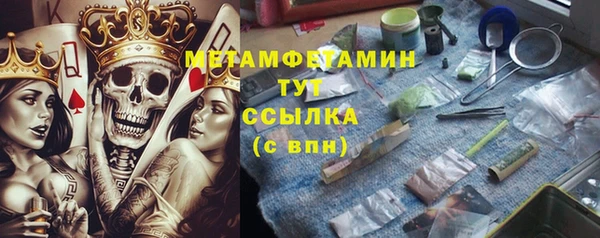 прущий лед Волосово