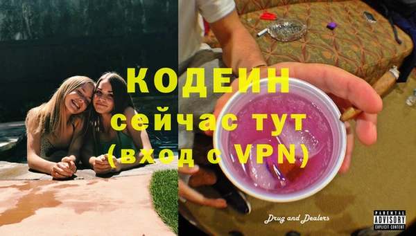 а пвп мука Волоколамск