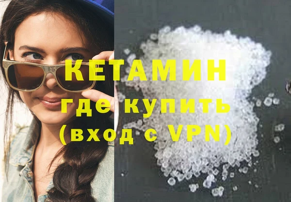 MDMA Premium VHQ Володарск