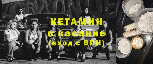 MDMA Premium VHQ Володарск