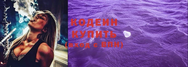 прущий лед Волосово