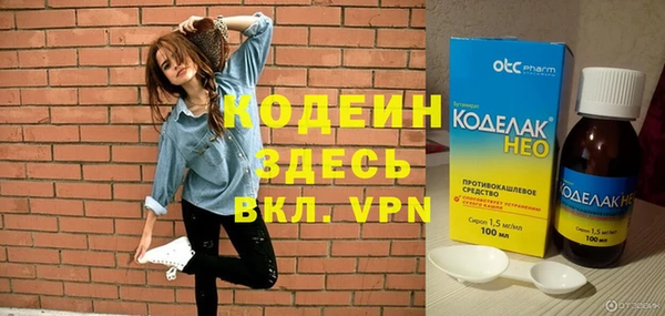 MDMA Premium VHQ Володарск