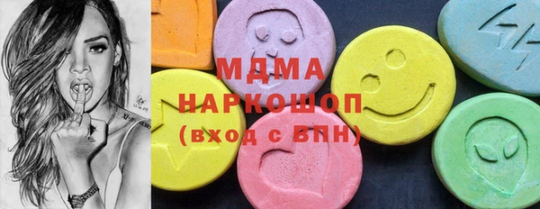 MDMA Premium VHQ Володарск