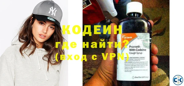 прущий лед Волосово
