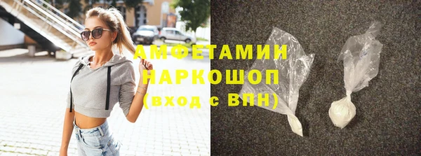а пвп мука Волоколамск