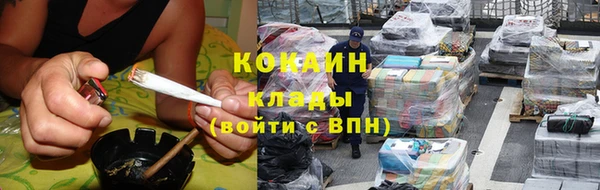 а пвп мука Волоколамск