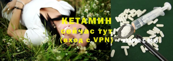 прущий лед Волосово