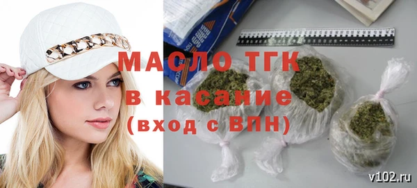 прущий лед Волосово