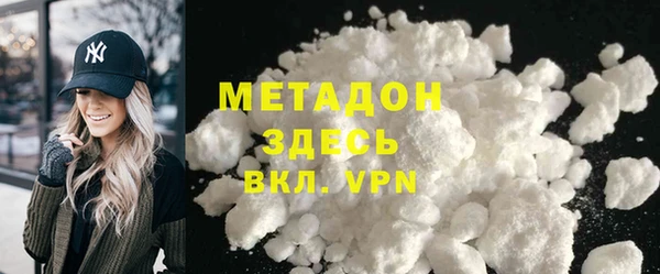 MDMA Premium VHQ Володарск