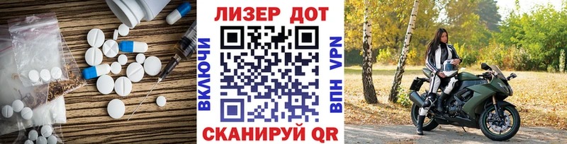 LSD-25 экстази кислота  Купить где  Луза 