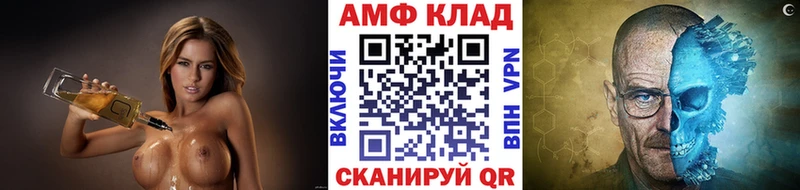 Первитин Декстрометамфетамин 99.9%  Купить где  Луза 