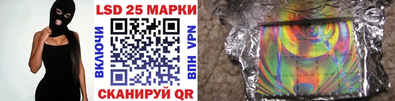 Наркотические марки 1,8мг Луза
