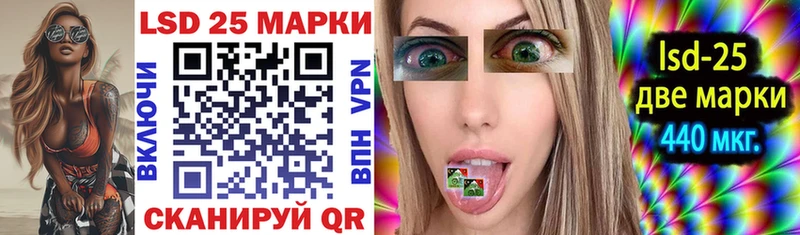 Марки NBOMe 1500мкг Купить Луза